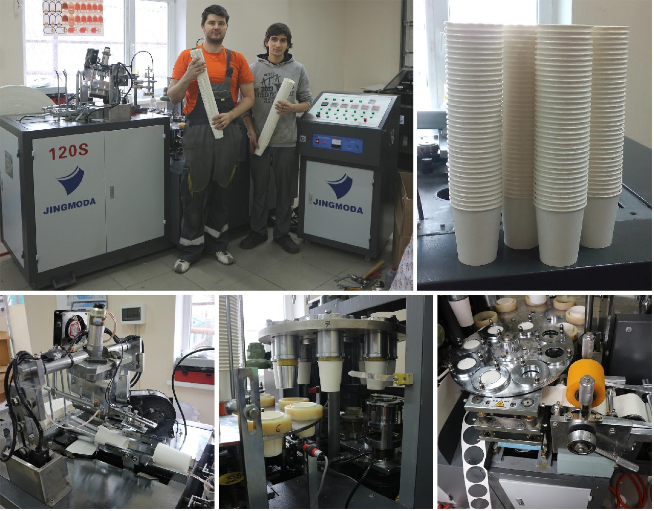 запуск оборудование производство бумажных стаканчиков 120s